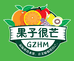 叶县果子很芒水果店