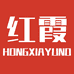 红霞精品妈妈装