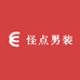 HRDEY HRNSANE怪点男装专卖店