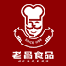 老昌食品同城到家