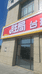 乌兰浩特胜局台球器材店