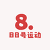 88号运动瑜伽