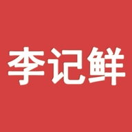 李记鲜食品企业店