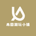 冉图潮玩小铺