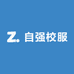 自强全国校服裤店