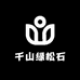 千山绿松石珠宝店