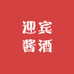 迎宾绵柔酱酒