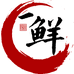 一阁鲜