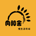 宁波市向阳舍慢生活农场有限公司