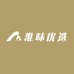 淮味优选