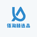 佰淘精选品