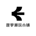 匣梦潮玩小铺