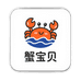 蟹宝贝