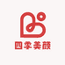 四季美颜生活馆