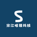 宋江眼镜科技
