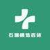 石瑜精选百货