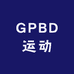 GPBD运动户外旗舰店