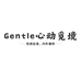 Gentle心动觅境