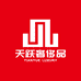 天跃定制