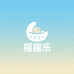 摇摇乐婴童生活企业店