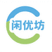 闲优坊