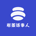 牛曲星岩茶话事人