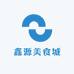 鑫源美食店