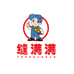 缝满满企业店