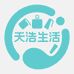 天浩生活专营店