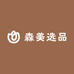 森美选品