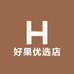 好果优选店