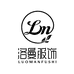 洛曼服饰工厂2店