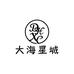 大海星城有家居清洁专卖店