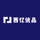 西忆优品