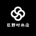 巨野时尚店