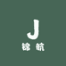 锦航家居优选