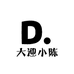 大迎世家