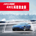 湛江市阿膜师新型材料科技有限公司