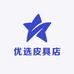 优选皮具店