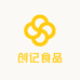 创记食品