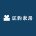 徐州匠韵居家具有限公司企业店