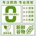 双双家鹦鹉粮