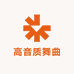 摇头就对了