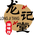 龙兄食品商行