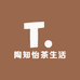 陶知怡茶生活