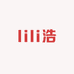 lili浩