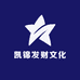 凯锦发财文化