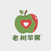昭通老树糖心丑苹果铺