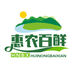 惠农百鲜