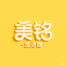 美铭百货生活馆